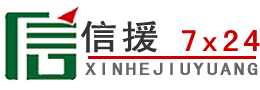 政和道路救援送油