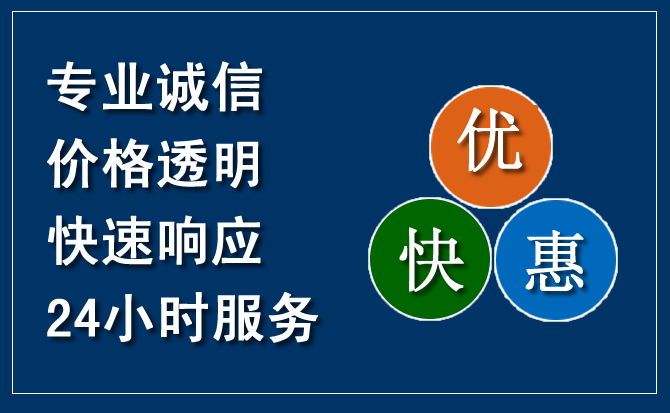 政和汽车救援送柴油